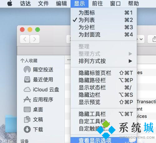 mac系统数据占用太多怎么清理 mac清理内存怎么清理