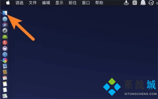 mac桌面文件不见了怎么办 mac桌面文件没删除但不见的解决方法