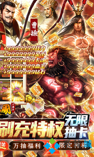 变态破解游戏盒子大全 2022十大变态版手游盒子排名