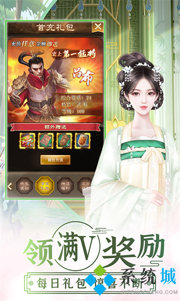 最火变态手游盒子排名 人气最高的变态游戏盒子排行榜2022