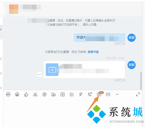 电脑钉钉直播没有声音怎么设置 钉钉直播没有声音的图文设置详解