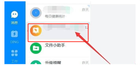 钉钉连麦怎么关摄像头 钉钉电脑版怎么关闭摄像头
