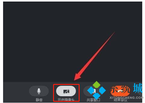 钉钉连麦怎么关摄像头 钉钉电脑版怎么关闭摄像头