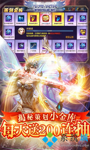 bt游戏盒子排行榜大全 最新最火变态手游盒子排名