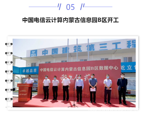 【IDC圈一周最HOT】两部委新型储能政策，上海政策，张家口、天津、内蒙古新数据中心项目进展，金山云财报，西部数据或分拆业务……