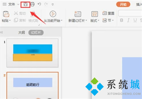 wps怎么做ppt 如何用wps制作ppt