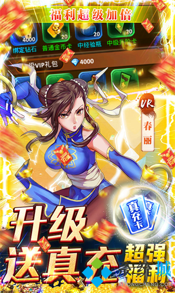 破解版游戏盒子大全内购破解无限版 2022十大破解版手游平台