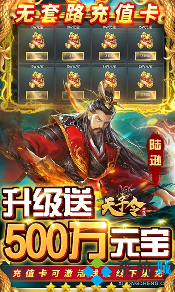 破解版游戏盒子大全内购破解无限版 2022十大破解版手游平台