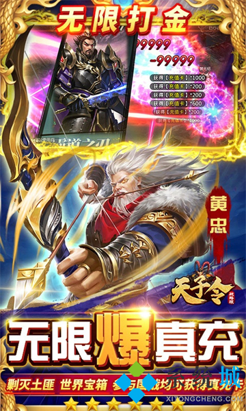 破解版游戏盒子大全内购破解无限版 2022十大破解版手游平台