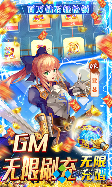 破解版游戏盒子大全内购破解无限版 2022十大破解版手游平台