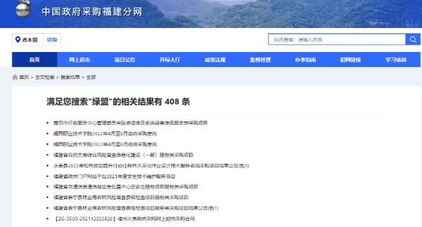 中拓互联安全小课堂：你的“网”安全吗？速看