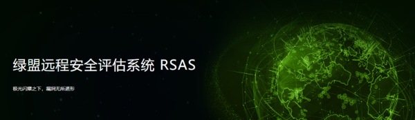 中拓互联安全小课堂：你的“网”安全吗？速看