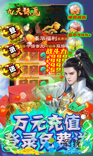 破解版游戏盒子下载 免费不用登录破解版手游app平台