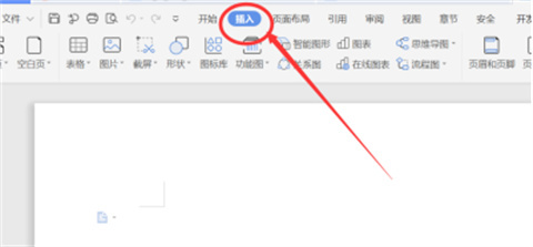 wps三线表怎么做 wps三线表制作方法