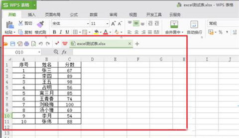 如何在ppt中加入一个excel文件 ppt里面怎么放excel文件