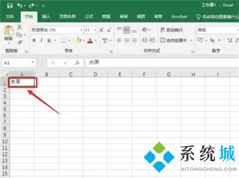 excel横向纵向转换 怎么把excel横向数据变成纵向
