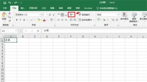 excel横向纵向转换 怎么把excel横向数据变成纵向