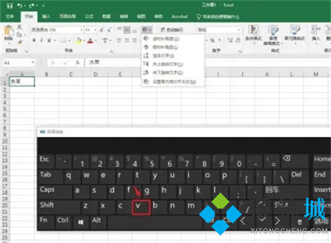 excel横向纵向转换 怎么把excel横向数据变成纵向