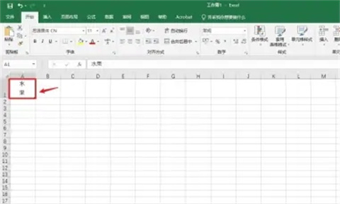 excel横向纵向转换 怎么把excel横向数据变成纵向