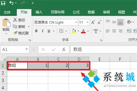 excel横向纵向转换 怎么把excel横向数据变成纵向