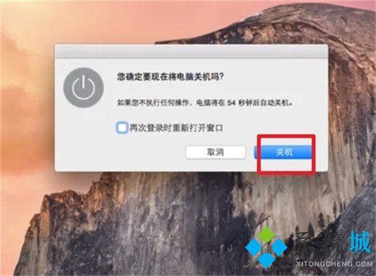 苹果电脑怎么关机 苹果电脑关机快捷键