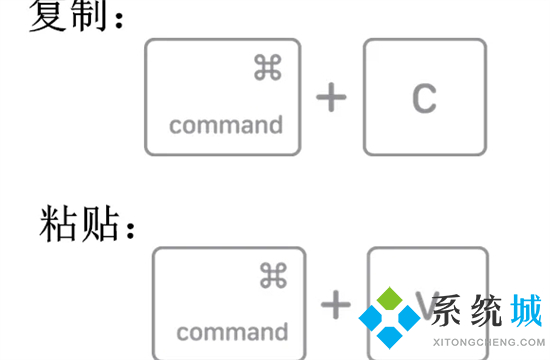 苹果电脑复制粘贴的快捷键 mac怎么复制粘贴