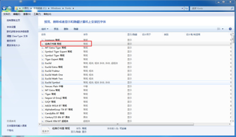 wps字体库怎么添加 wps如何增加字体库