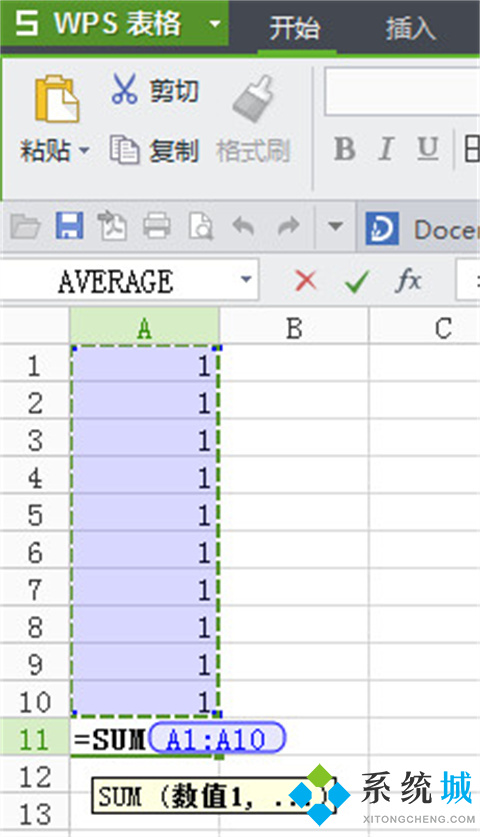 wps求和怎么操作 wps如何求和