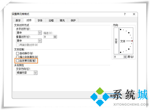 excel怎么拆分单元格 excel拆分表格内容拆分为多个
