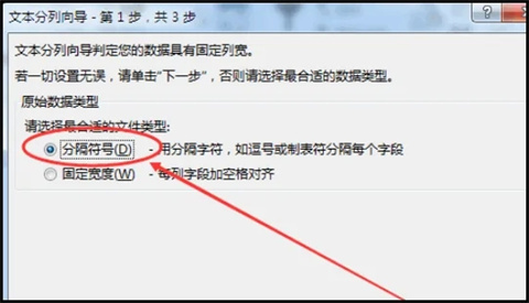 excel怎么拆分单元格 excel拆分表格内容拆分为多个