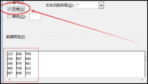 excel怎么拆分单元格 excel拆分表格内容拆分为多个