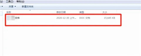 wps图片显示不全怎么办 wps图片显示不全的解决方法
