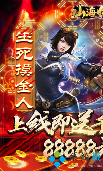 变态手游无限元宝盒子 2022变态版手游盒子排名