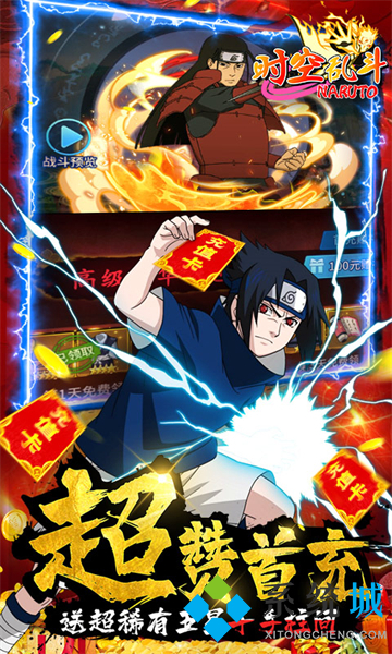 变态手游无限元宝盒子 2022变态版手游盒子排名