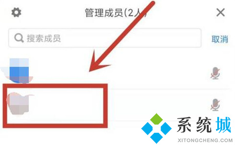 腾讯会议私聊主持人能看到吗 腾讯会议私聊操作教程