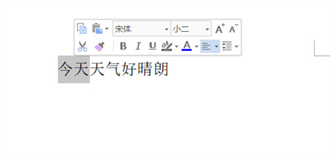 wps格式刷如何使用 wps格式刷在哪