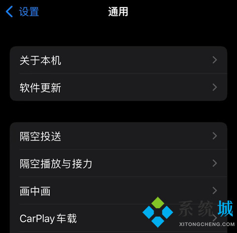 苹果隔空投送怎么用 mac隔空投送怎么打开
