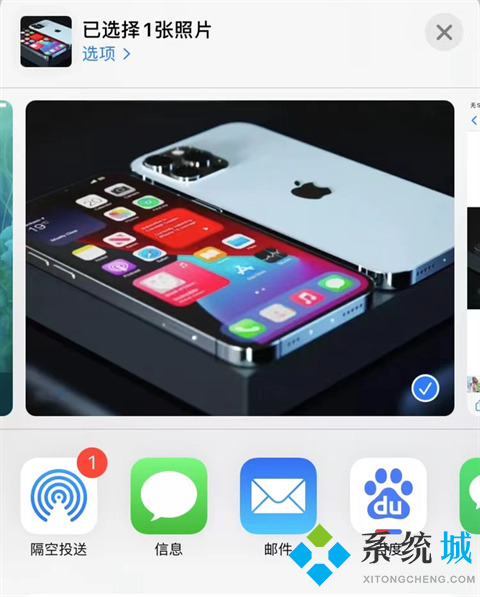 苹果隔空投送怎么用 mac隔空投送怎么打开