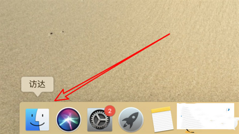 苹果隔空投送怎么用 mac隔空投送怎么打开
