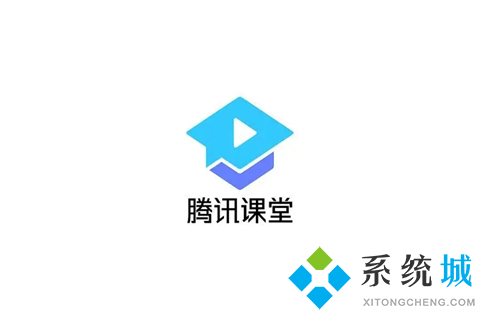 腾讯课堂怎么改名字 腾讯课堂如何改名字