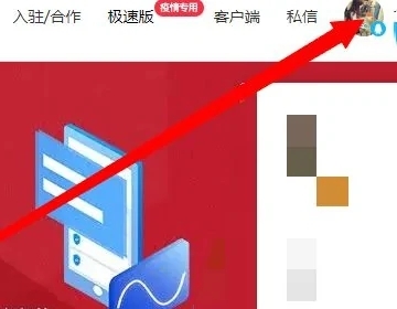 腾讯课堂怎么改名字 腾讯课堂如何改名字