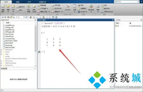 matlab怎么运行代码 matlab如何运行程序