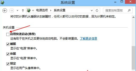 联想进入bios设置按哪个键 联想笔记本怎么进入bios