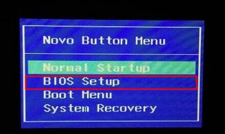 联想进入bios设置按哪个键 联想笔记本怎么进入bios