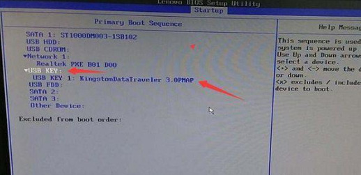 联想进入bios设置按哪个键 联想笔记本怎么进入bios