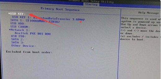 联想进入bios设置按哪个键 联想笔记本怎么进入bios