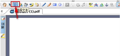 caj文件怎么复制文字 caj如何复制内容