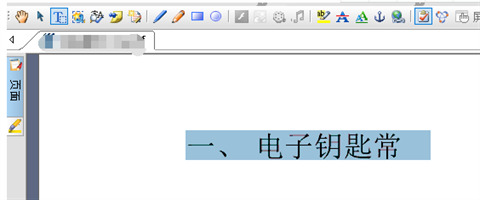 caj文件怎么复制文字 caj如何复制内容