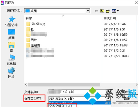 caj文件怎么复制文字 caj如何复制内容