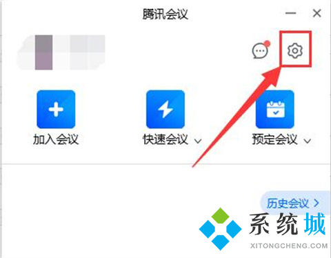 腾讯会议录制的视频保存在哪 腾讯会议录制视频去哪里找